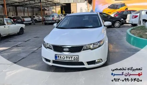 تعمیرگاه تخصصی کیا